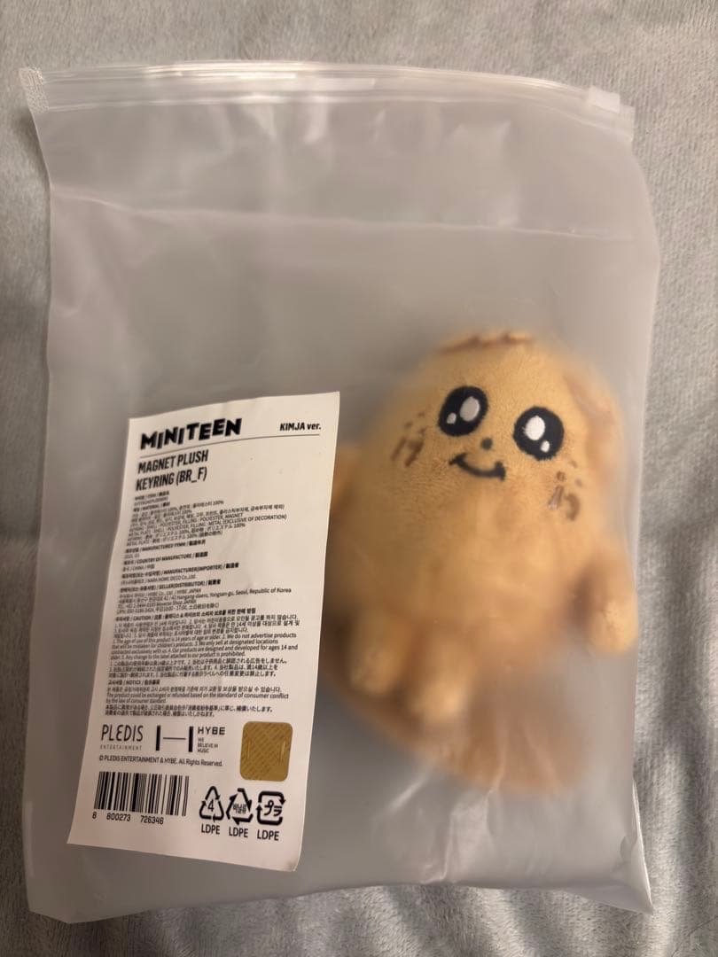 MINITEEN ミンギュ ぬいぐるみ 約20cm