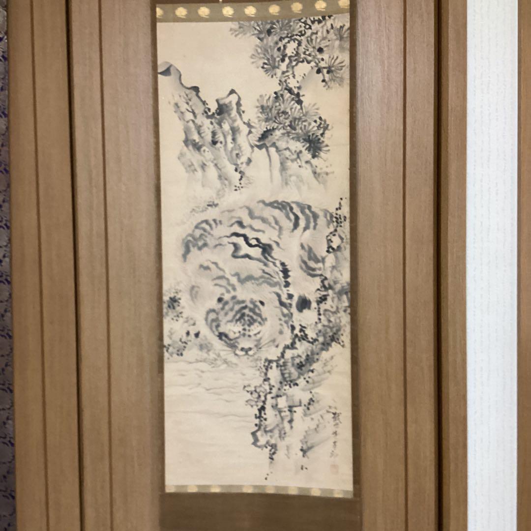 佐伯岸駒　　紙本水墨　《　虎　図　》　肉筆画　二重箱　落款印譜照合　模写　134