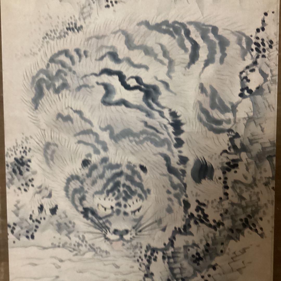 佐伯岸駒　　紙本水墨　《　虎　図　》　肉筆画　二重箱　落款印譜照合　模写　134