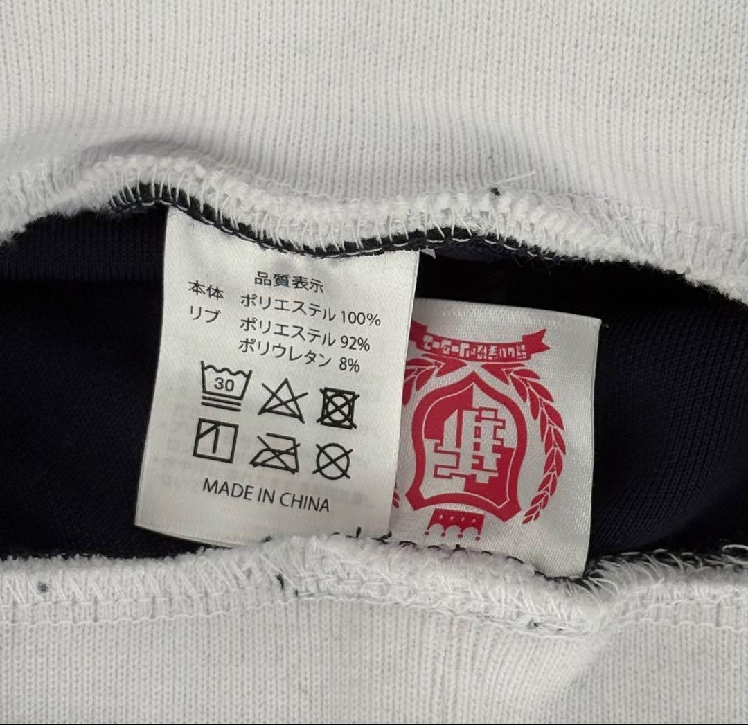 新しい学校のリーダーズ　ジャージ上下　Lサイズ