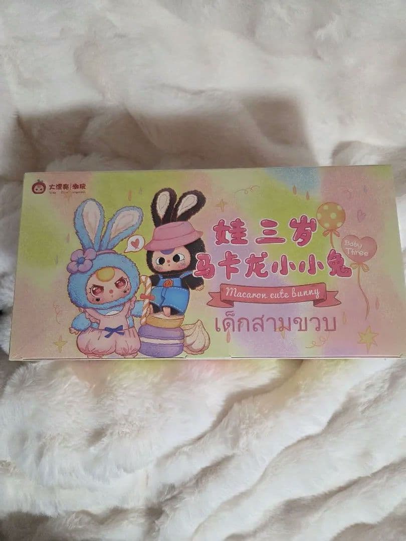 マカロンうさぎ 6個入り (未開封) 1