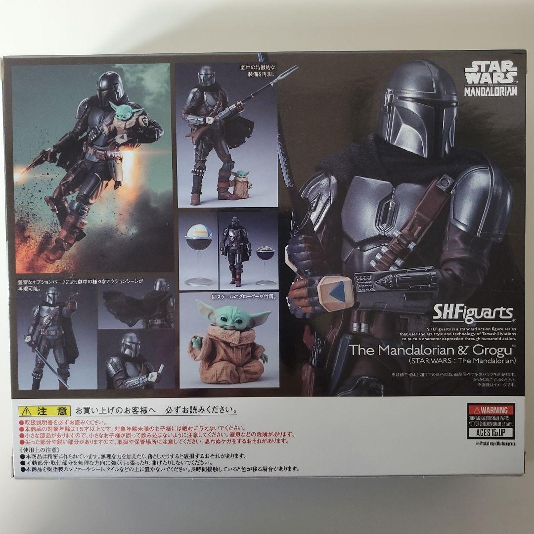 S.H.Figuartsマンダロリアン（ディン・ジャリン）
