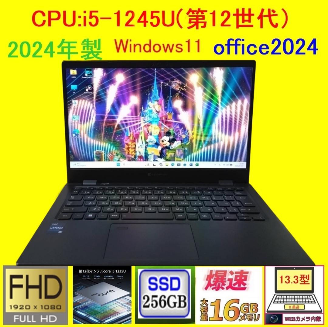 G83KW/12世代i5/SSD 256GB/16GB/FHD/13.3型美品