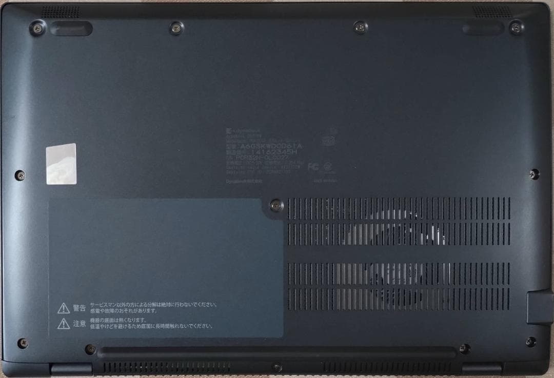 G83KW/12世代i5/SSD 256GB/16GB/FHD/13.3型美品