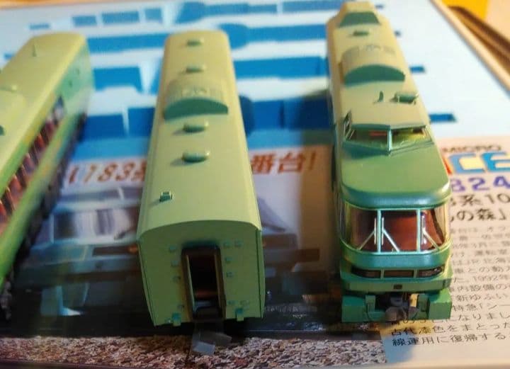 マイクロエース　A-8247 キハ183系-1000番台「ゆふいんの森4両セット