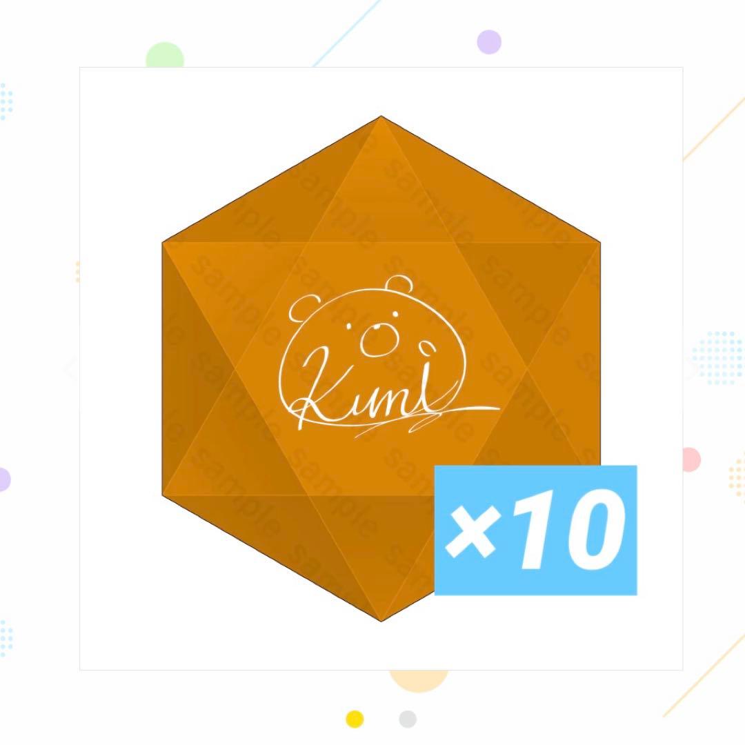 すたぽら くに リングライト10個セット