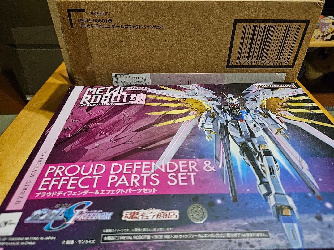 ストフリ弐式＆インジャ弐式＆プラウドディフェンダー