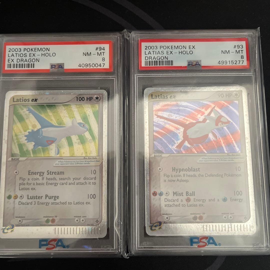 2003年製 Latios ex & Latias ex ホロカードセット