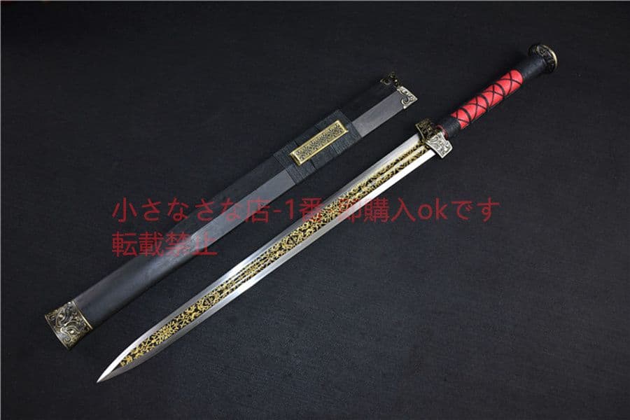 烏木刻花赤壁剣 古兵器   武具　刀装具　日本刀　模造刀   居合刀