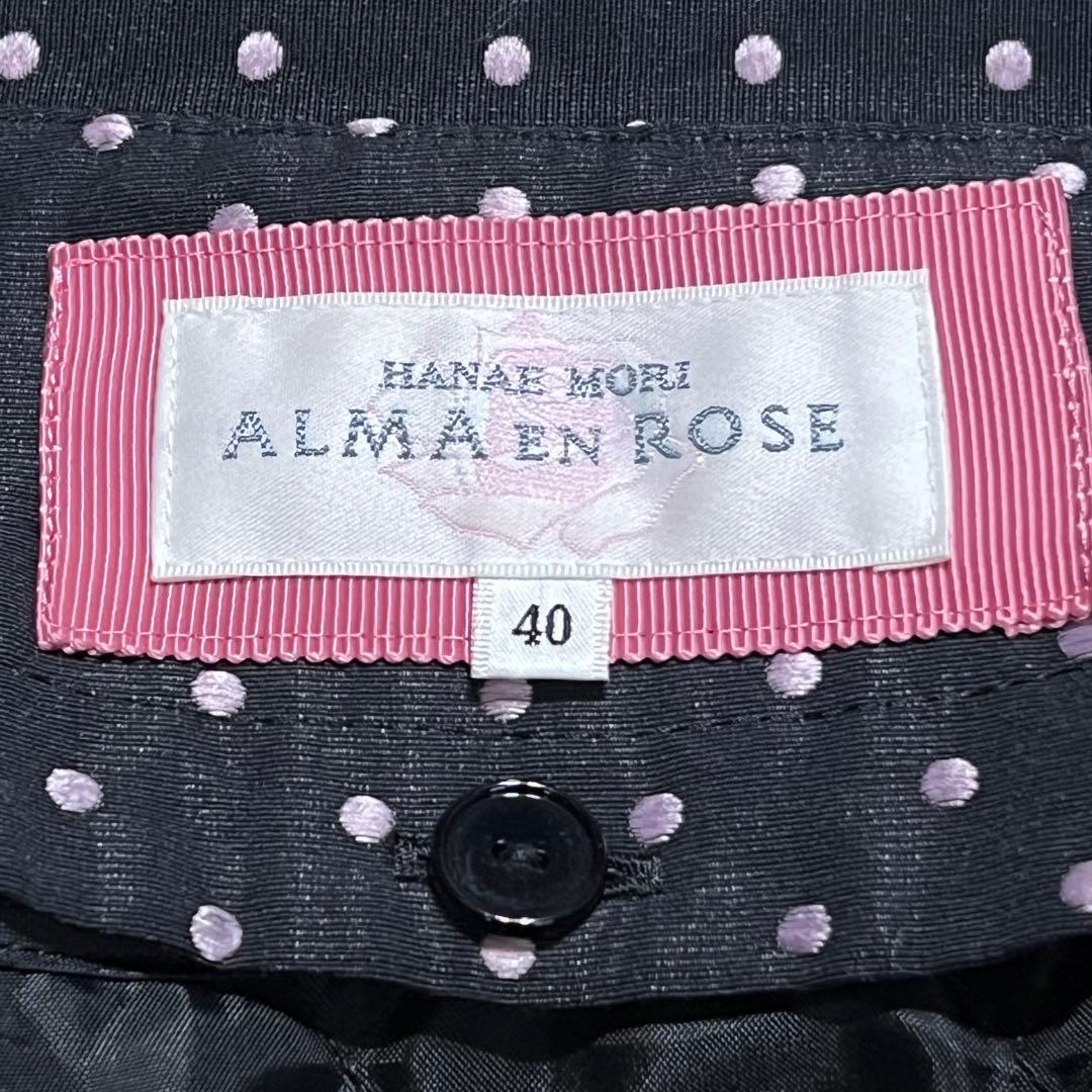 ALMA EN ROSE 森英恵　2ウエイコート　ドット刺繍　サイズ40極美品