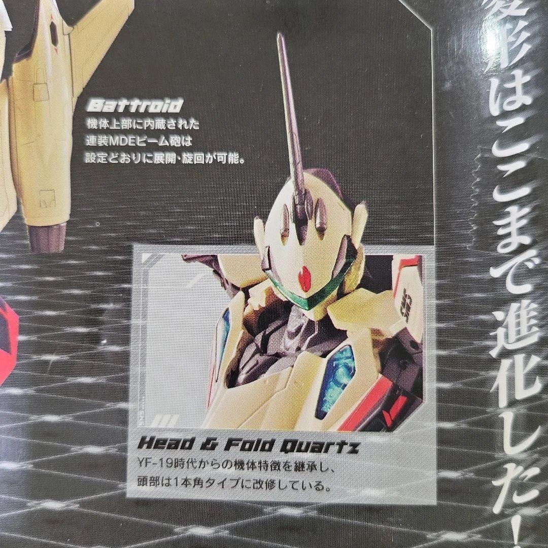 DX超合金 GE-63 YF-29 デュランダルバルキリー イサム機 マクロス