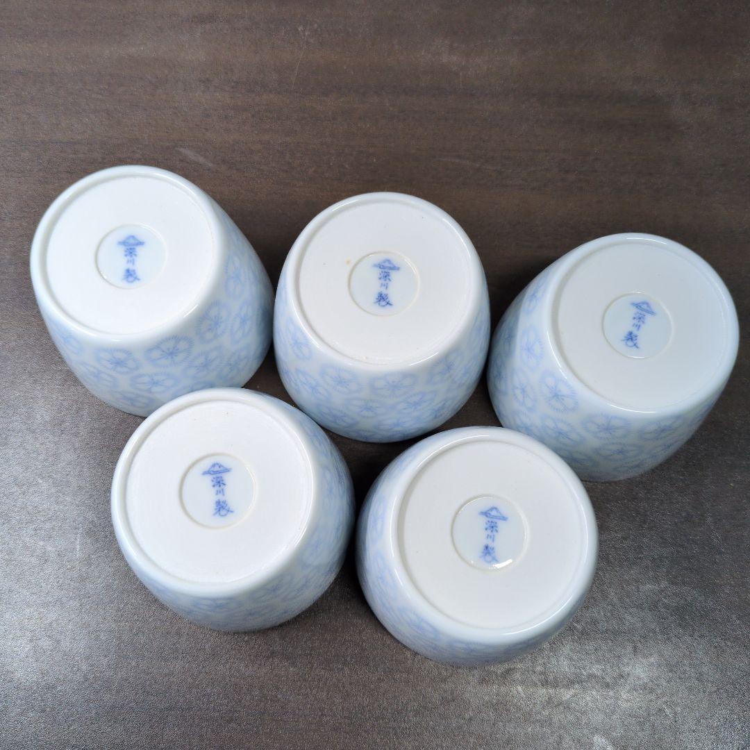 深川製磁 染付 撫子文 蕎麦猪口 揃 共箱 酒器