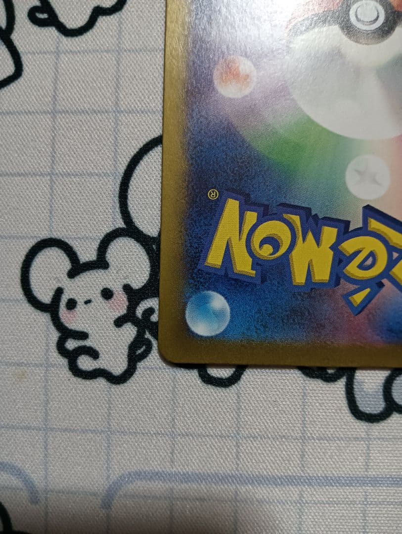 ルチアのアピール SAR SV7a 楽園ドラゴーナ 091/064