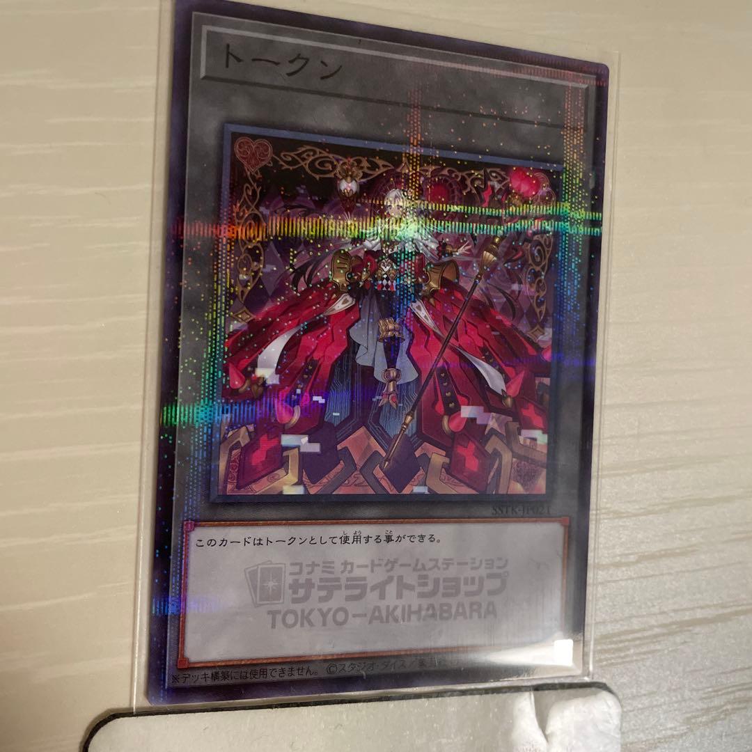 ‼️‼️翌日発送　遊戯王　まとめ売り　M∀LICE マリス　トークン　レリーフ