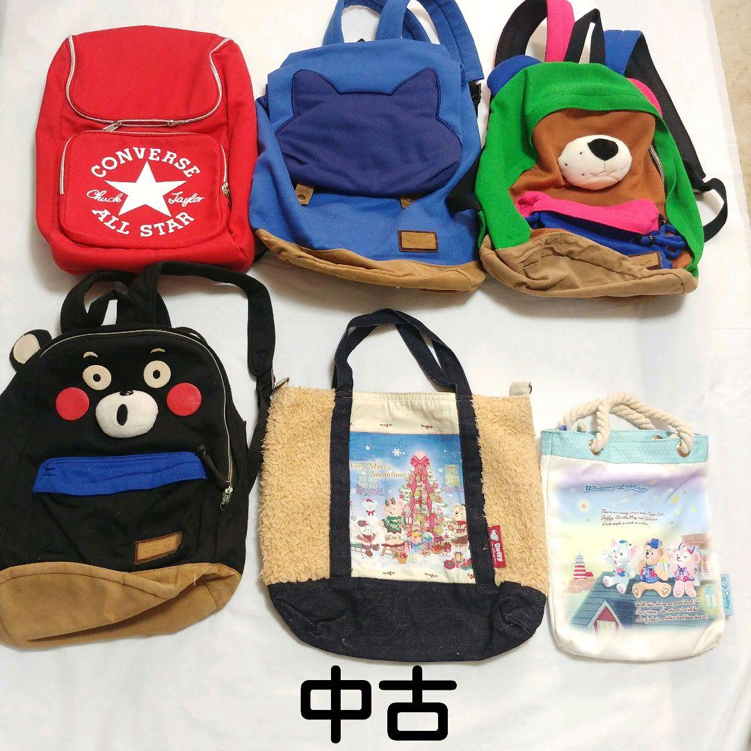 詰め放題　【120サイズ】②