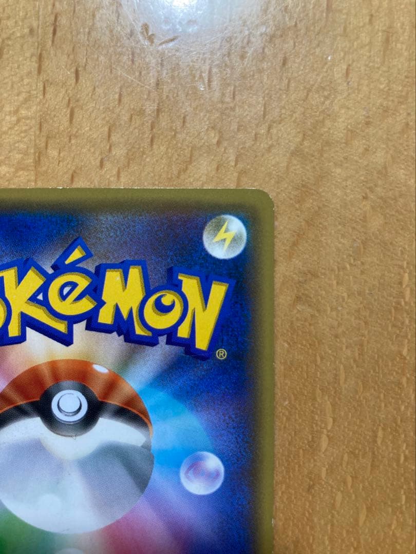 ポケモンカード コダック ポケキュンコレクション XY-P 増田順一コラボプロモ