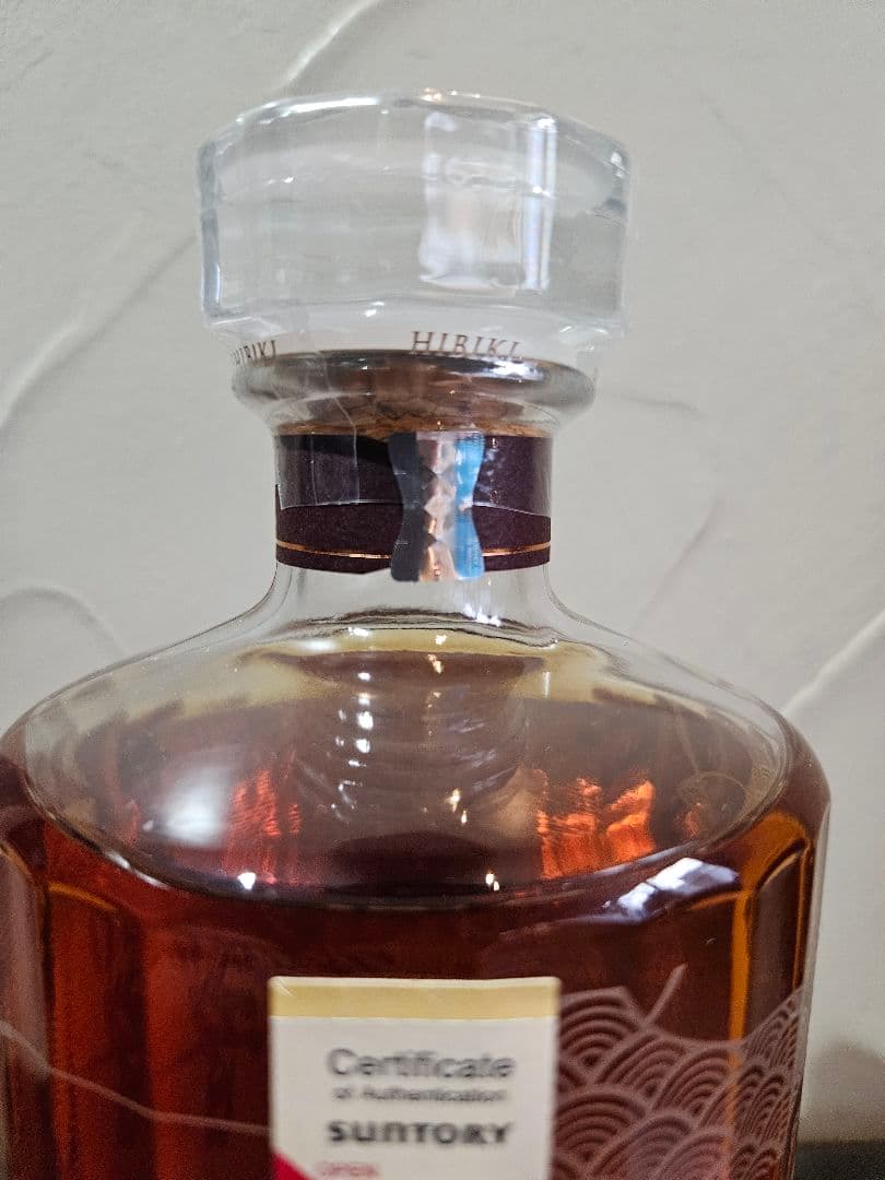 Hibiki 100周年記念ブレンデッドウイスキー