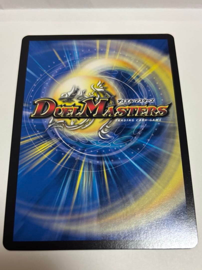 デュエマ　音卿の精霊龍ラフルル・ラブ　金トレジャー