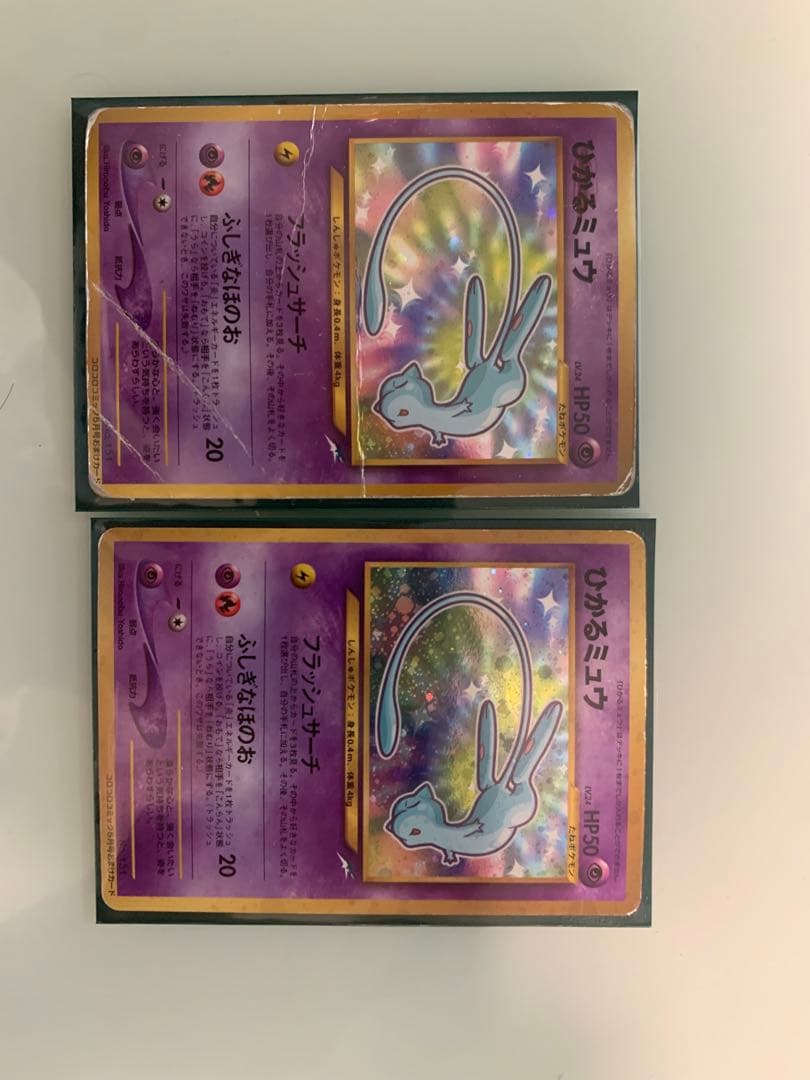 【ゲリラ特価】ポケモンカード 旧裏 ひかるミュウ　2枚