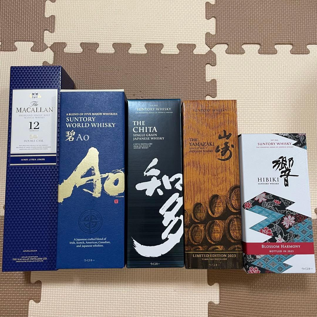 新品未開封　響 山崎 サントリー　ウイスキー　5本セット