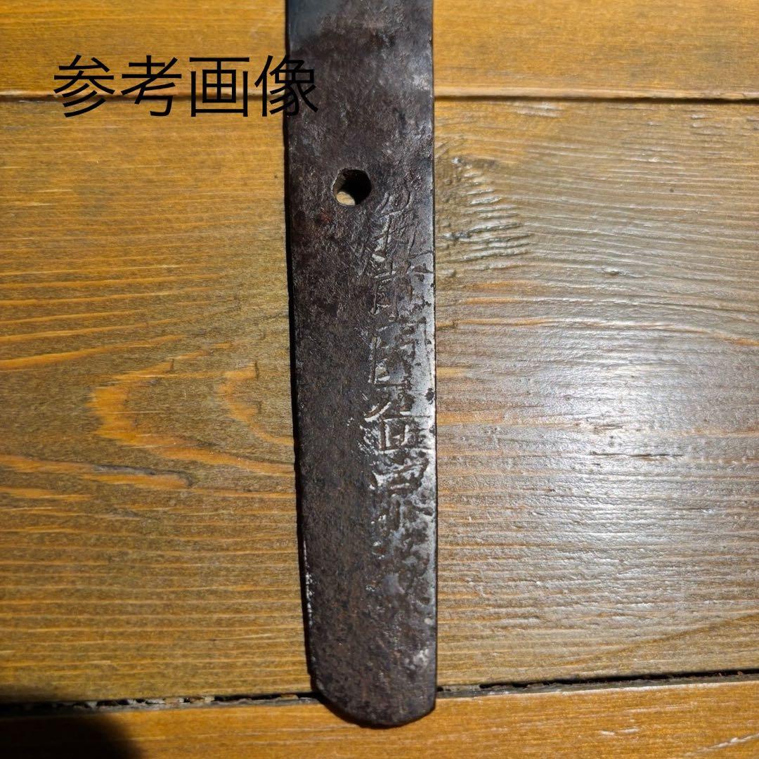 日本刀残欠クラフトナイフNo.85 筑前国住宗次 黒鞘