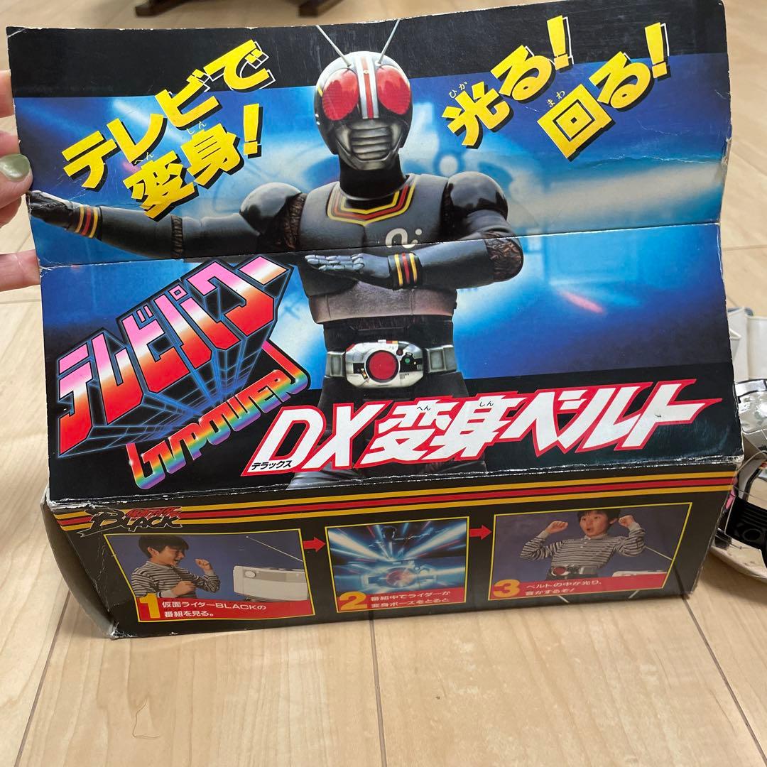 仮面ライダーBLACK テレビパワーDX変身ベルト キングストーン当時物 2点D