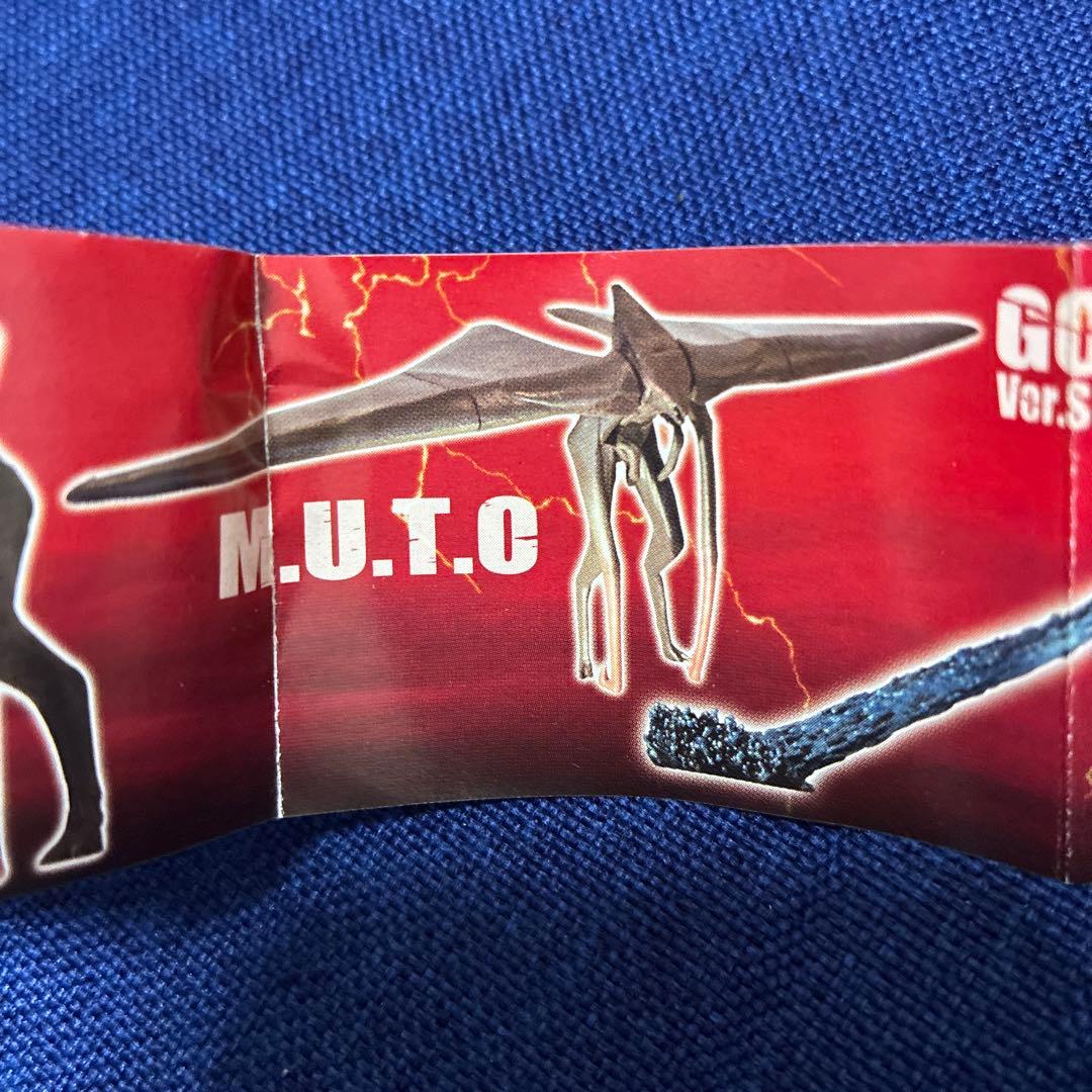 ゴジラ M.U.T.O. フィギュアセット
