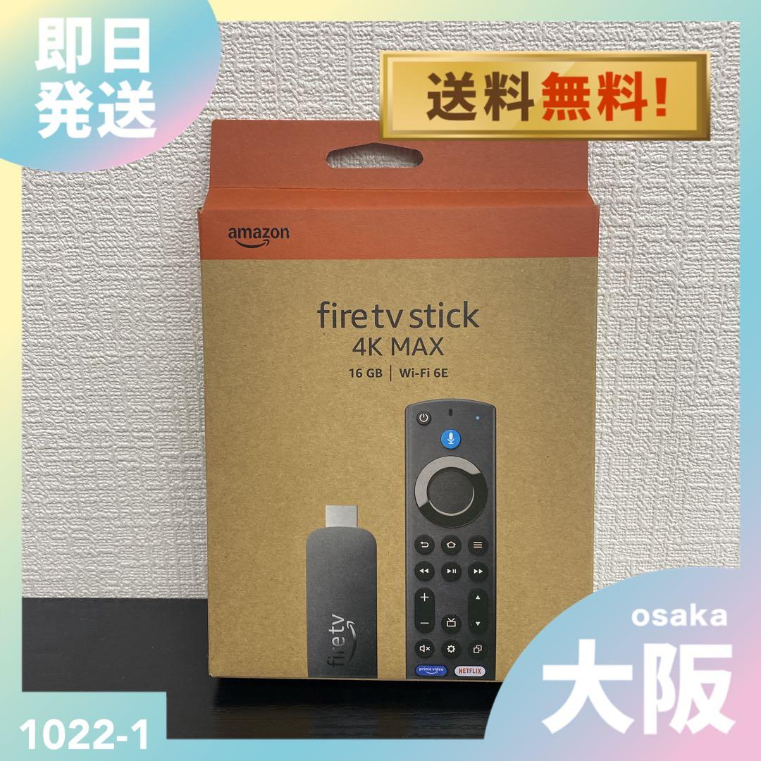 送料込み＊Amazon fire tv stick 4k max＊1022-1