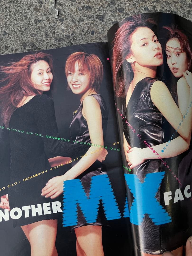 週刊少年マガジン　平成9年1月8日号