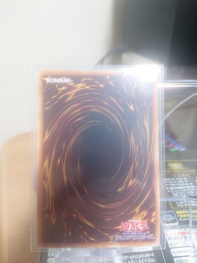 遊戯王 ブラック・マジシャン・ガール　ヒスコレ　ウルトラ