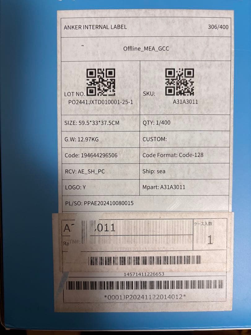 新品AnkerSOUNDCORE RAVE 3