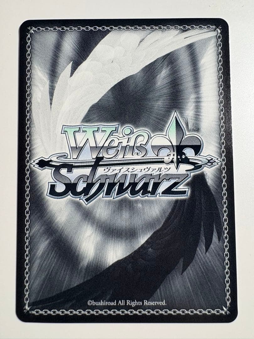 ヴァイスシュヴァルツ サン・ルイ SP