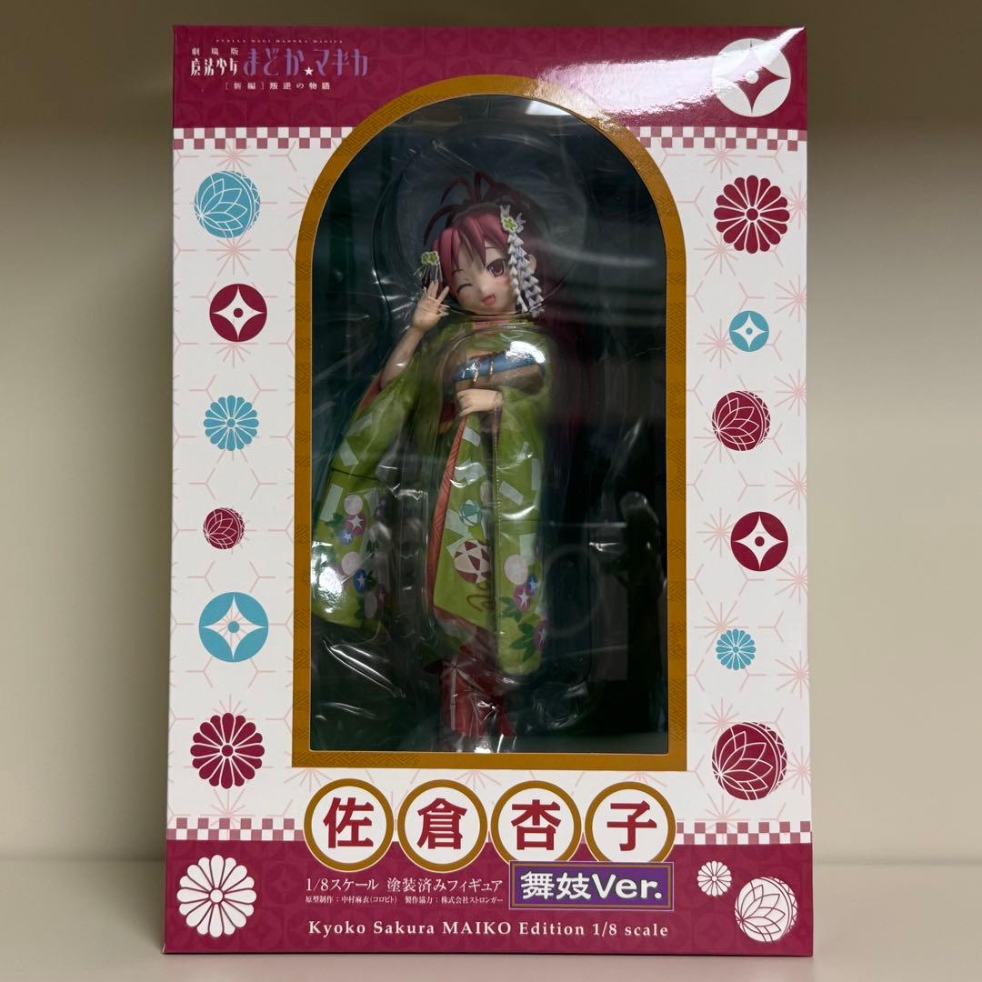 魔法少女まどか☆マギカ 舞妓・晴着ver 1/8スケールフィギュア 5体セット