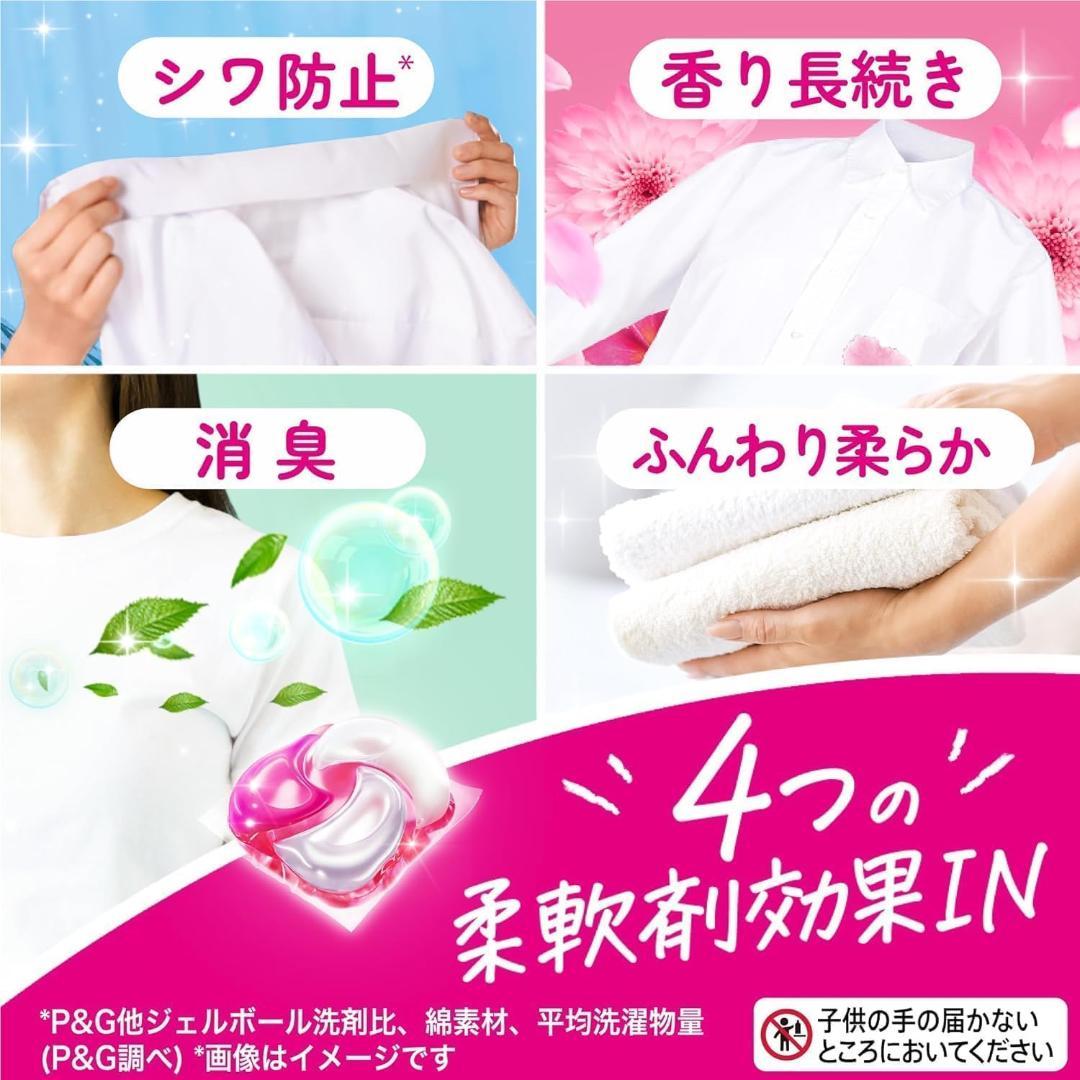 ボールドジェルボール 4in1さくらフローラル 詰め替え 54個×5袋ケース売り