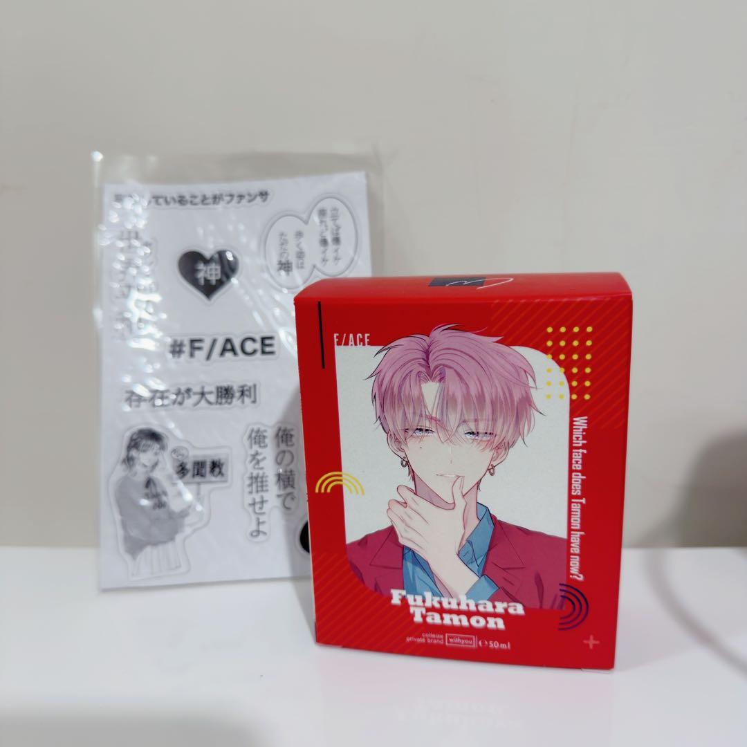 多聞くん今どっち フレグランス 福原多聞 特典ステッカー付 香水 マンガ