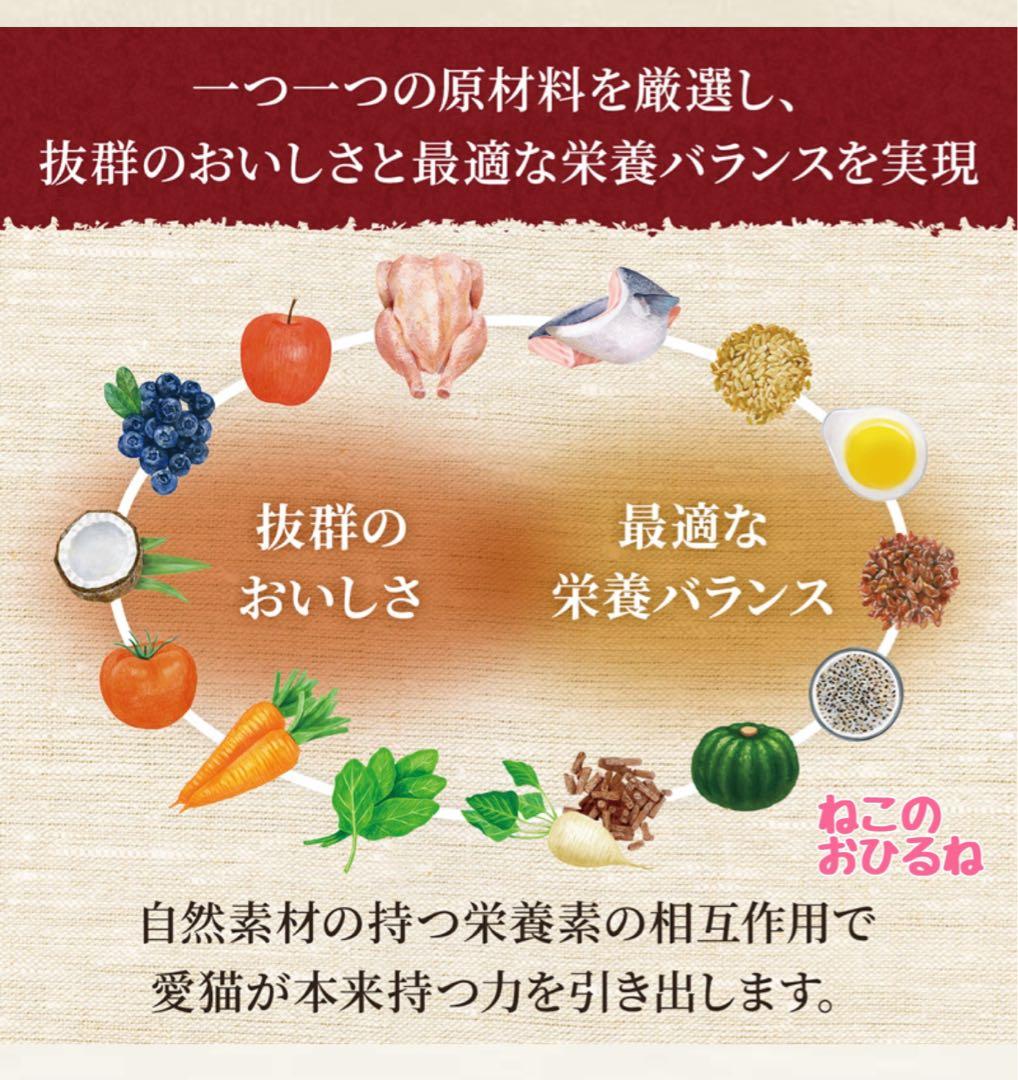 ニュートロシュプレモ　成猫用　『チキン&サーモン/白身魚&チキン』3kg×３袋