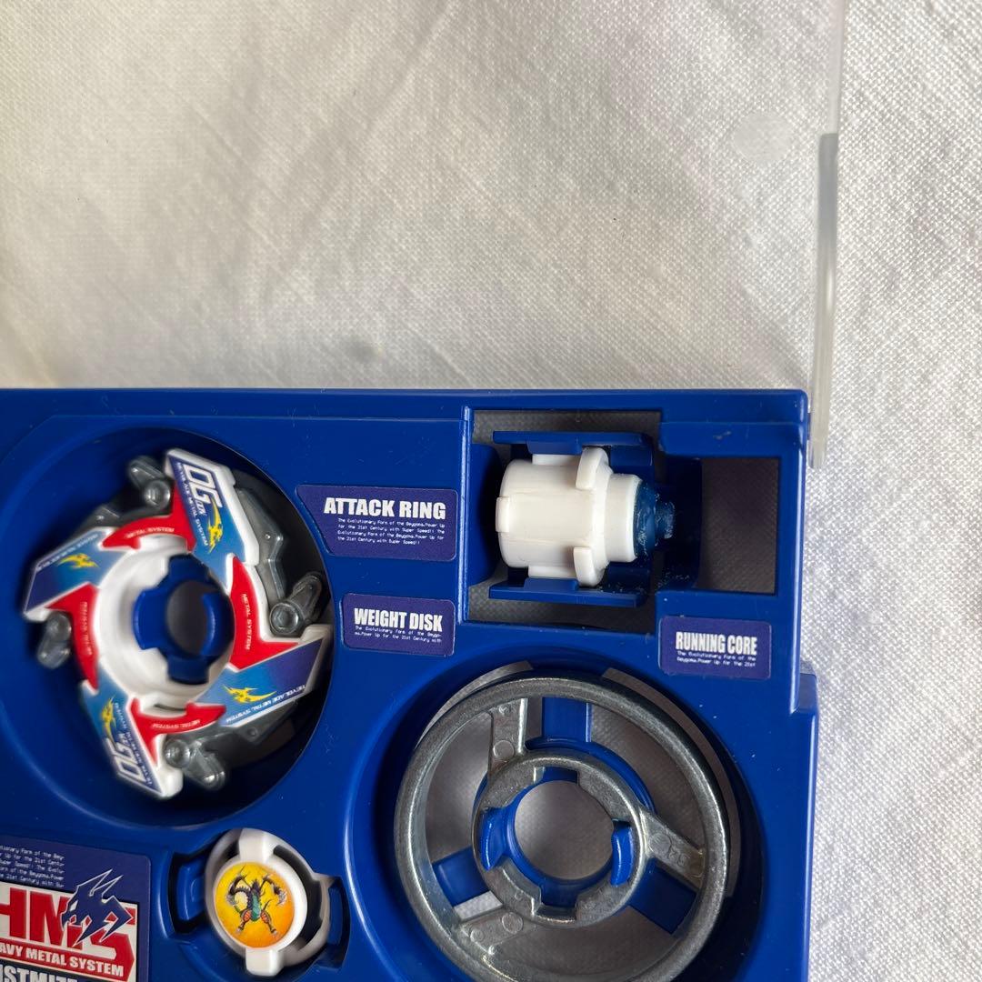 爆転シュートベイブレード　HMSカスタマイズケース