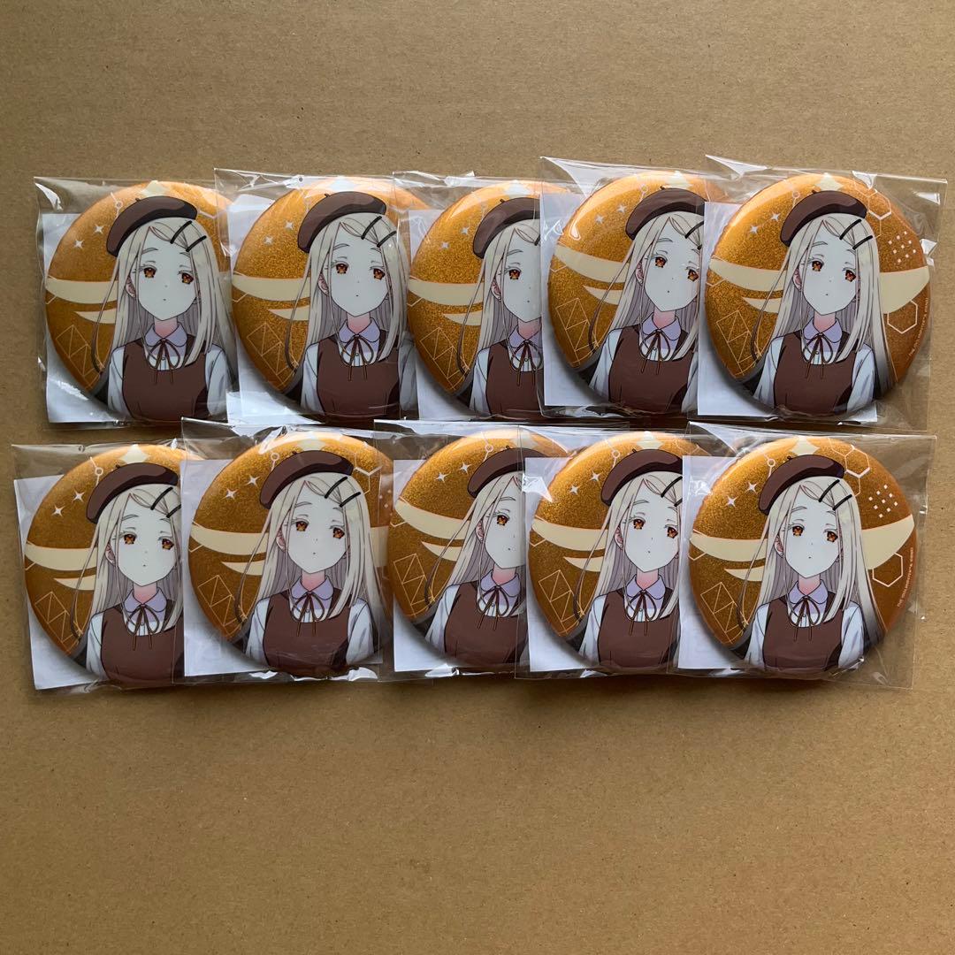 学園アイドルマスター 学マス　アイマス検定　篠澤広　缶バッジ　10個セット