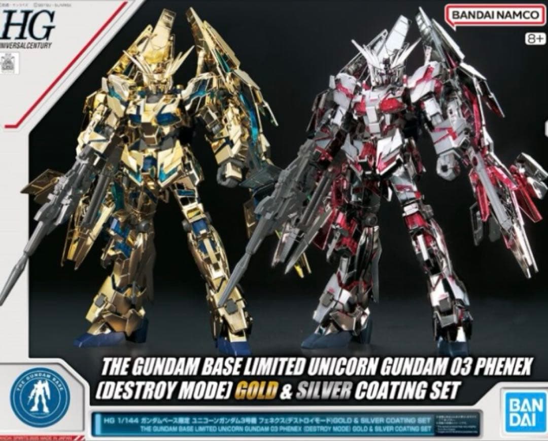 HG ガンダムベース限定 フェネクス GOLD & SILVER COATING