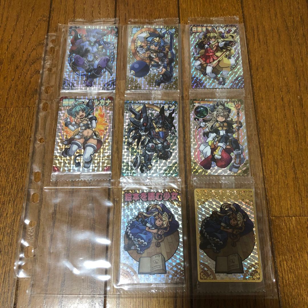 神羅万象チョコ　界顧録　フルコンプ