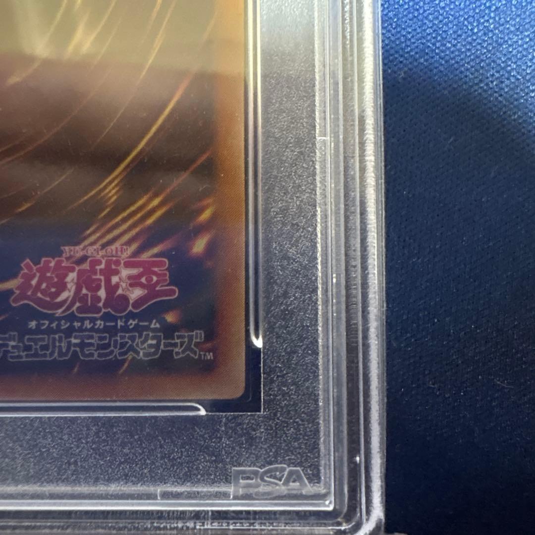 遊戯王　カオスソルジャー　レリーフ　PSA9　304-054