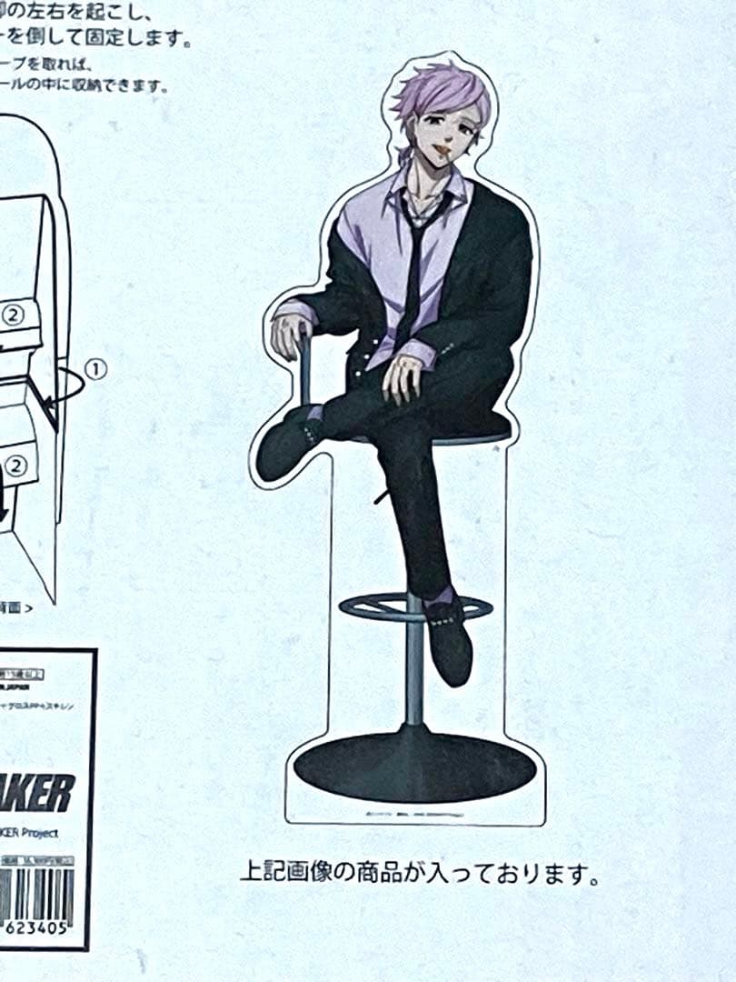 WIND BREAKER 等身大パネル 桐生三輝