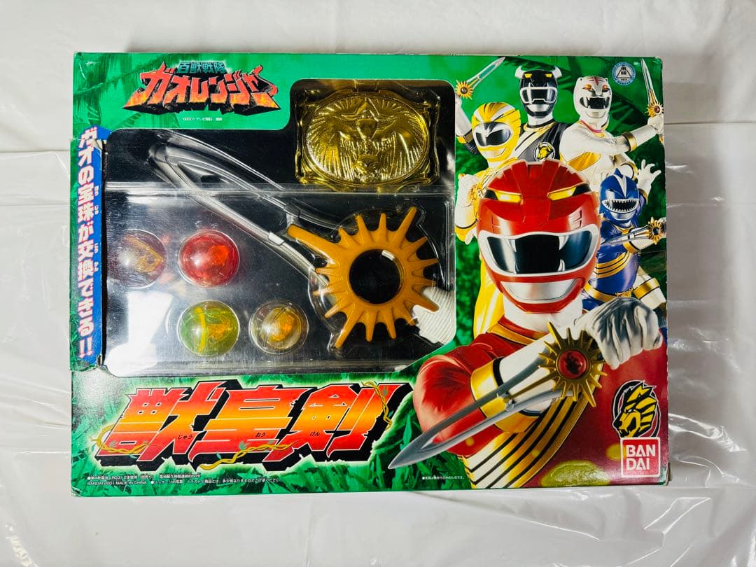 百獣戦隊ガオレンジャー 獣皇剣 BANDAI 変身セット 特撮 バンダイ