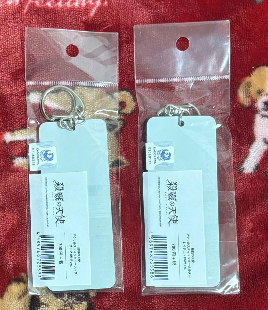 殺戮の天使　ラフォーレ原宿