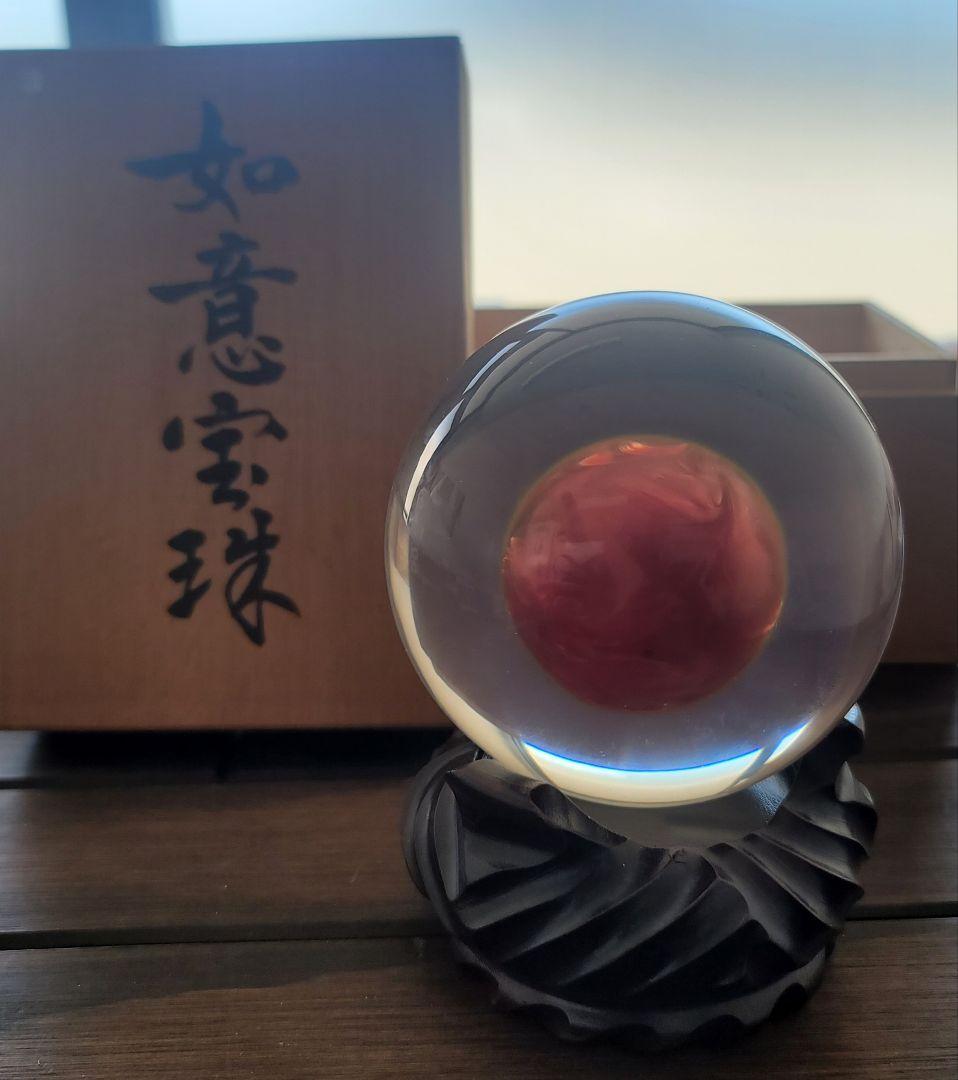 〖値下げ可能です〗如意宝珠 90㎜