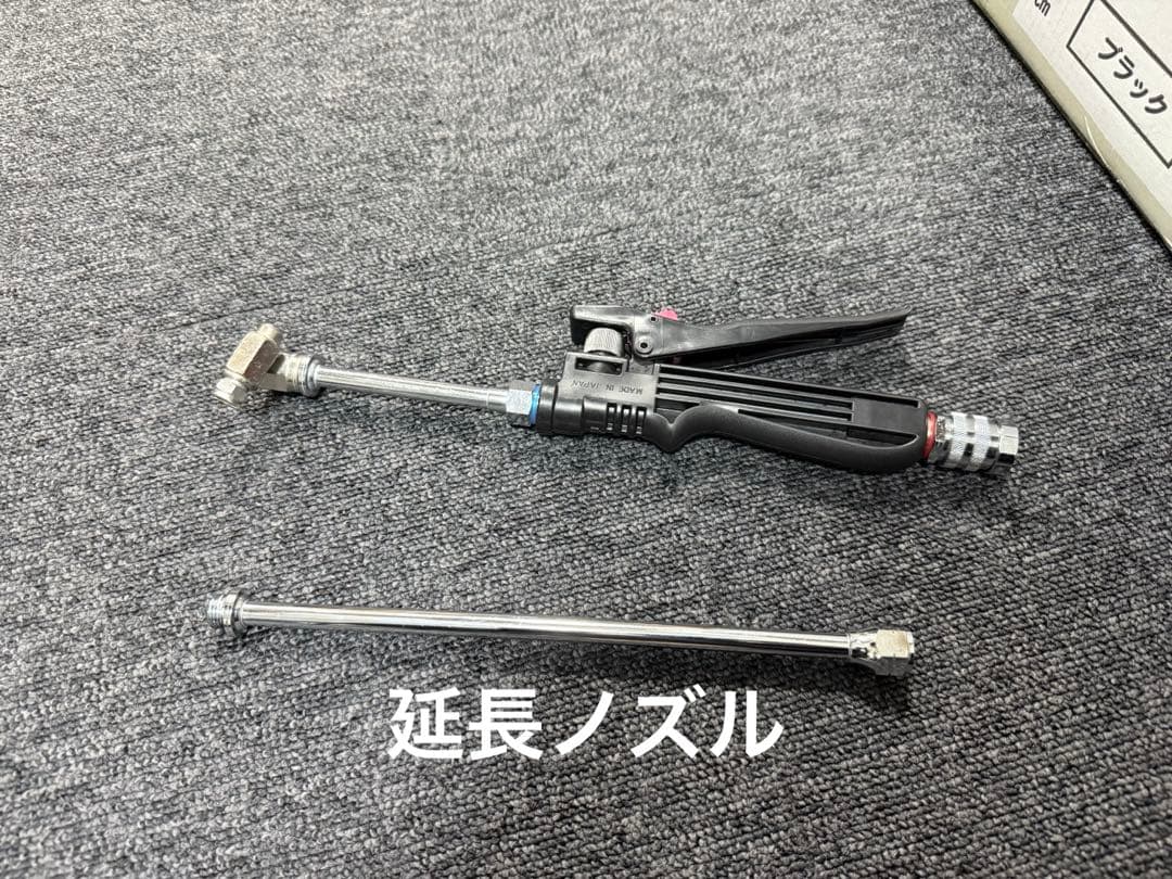 エアコン高圧洗浄機　丸山　リール