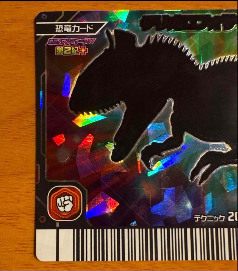 【恐竜キング】 クリオロフォサウルス シークレット