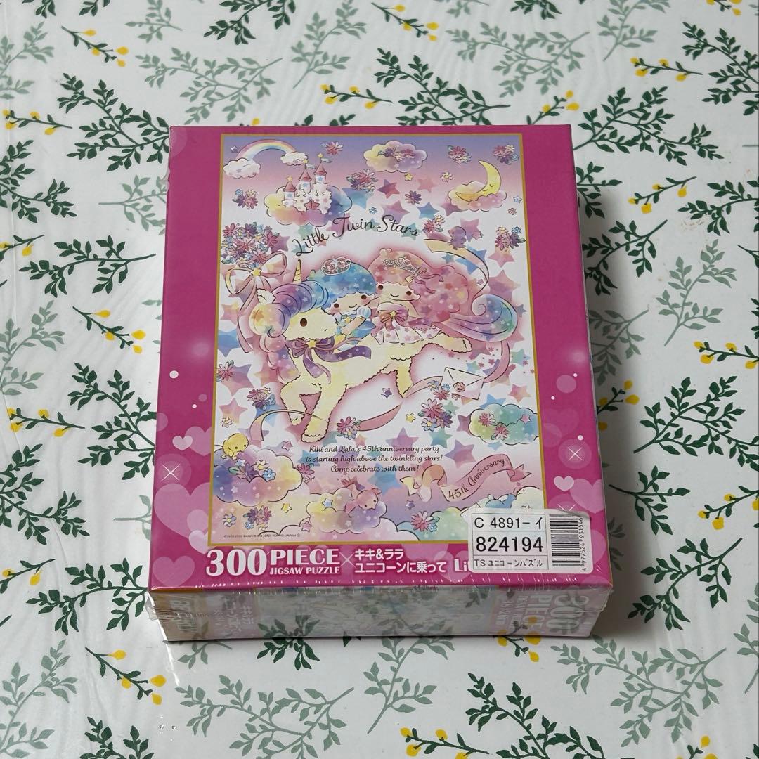 キキララ　ジクソーパズル　45周年　リトルツインスターズ
