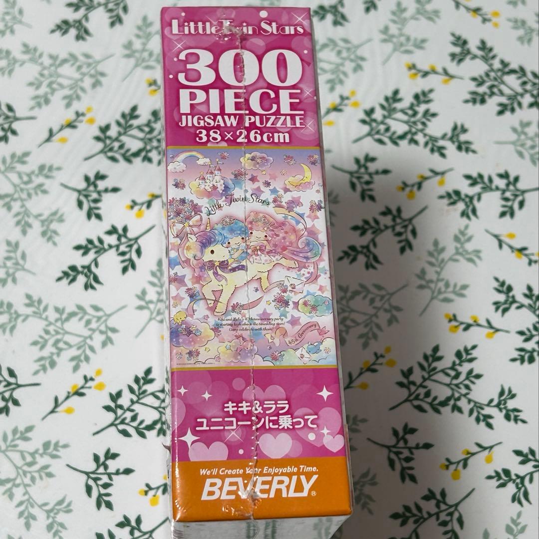 キキララ　ジクソーパズル　45周年　リトルツインスターズ