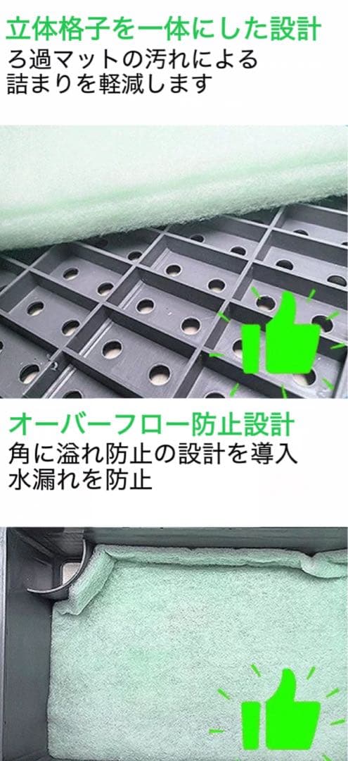 コンパクト小型　水槽池用万能フィルター 外部式飼育濾過器装置25w水中ポンプ付き
